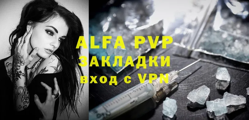 Alfa_PVP СК  Горячий Ключ 