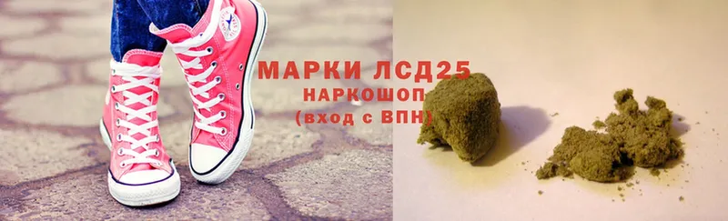 ЛСД экстази кислота  мега ССЫЛКА  Горячий Ключ 